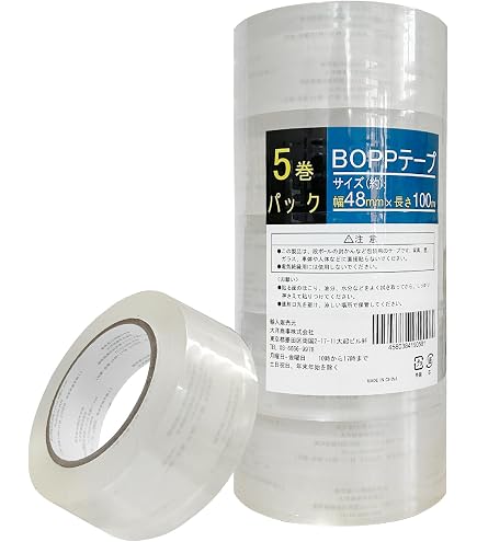 Amazon | HIROYUKI OPP粘着テープ 梱包用 幅48mm×長さ100m (10巻セット